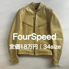 2025年最新】FOURSPEED レザーの人気アイテム - メルカリ