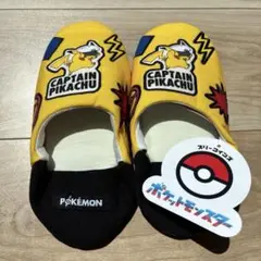 ラスト一個⭐︎スリーコインズ スリッパ ポケットモンスター 17-19cm