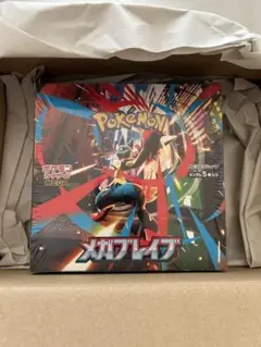【シュリンク付き】メガブレイブ 新品 未開封 ボックス