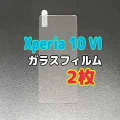 2枚　Xperia 10 VI　ガラスフィルム 透明　液晶保護　エクスペリア