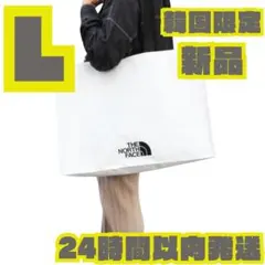THE NORTH FACE エコバッグ Lサイズ 新品　韓国　ホワイトレーベル