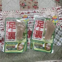 グラフィコフットメジ足用角質石鹸