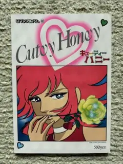 Item thumbnail for item 59cd718f-6b5e-4dac-b49a-4072d1e74f5c