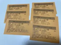 【お値下げ中】原神 animate フェア 秋 引換券