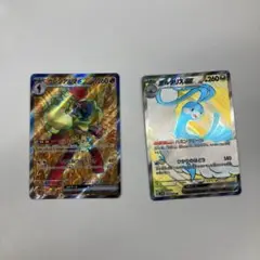 グレンアルマex チルタリスex SR まとめ売り