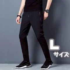 接触冷感 パンツ ブラック L 男女兼用 ひんやり 夏 冷感
