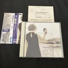 渡辺剛 with マリー/ゲット GET MARIE