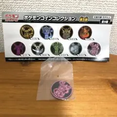 【未開封！人気のニンフィア！】ポケモンコインコレクション　第5弾　ニンフィア