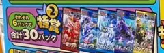 ポケカ　30パック　 イーブイヒーローズ　スクランブルバトル特賞