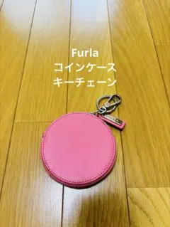 FURLA ピンク コインケース キーチェーン