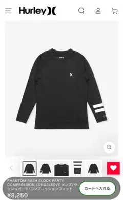 Hurley ラッシュガード