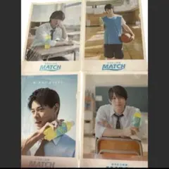 平野紫耀 MATCH クリアファイル 4枚セット