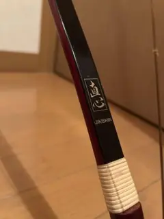 直心I並寸10kg