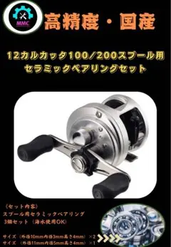 2025年最新】12カルカッタ 101の人気アイテム - メルカリ