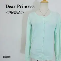 【極美品】ディアプリンセス 長袖カーディガン パール調釦 L相当 ミントグリーン