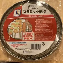 Item thumbnail for item dc15b6e0-7f9e-4777-a9f6-0b5150e68a4c