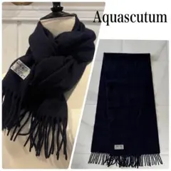 Aquascutum ネイビー フリンジ マフラー　カシミヤ