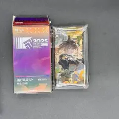 統合戦略展　場内販売　アークナイツ　通行認証　ケオベ