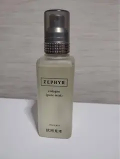 資生堂ZEPHYRコロンピュアミスト(2本セット) - メルカリ