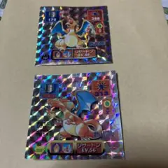 リザードン　2枚セット プリズム　最強シール列伝　アマダ