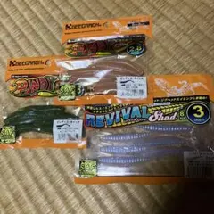 ジークラックワームセット