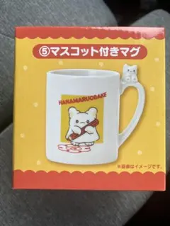 はなまるおばけ　⑤マスコット付きマグ