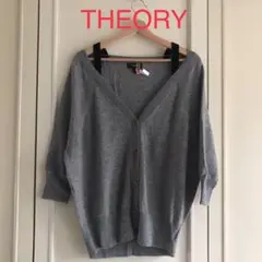 THEORY セオリー カシミヤ100% ニット セーター カーディガン