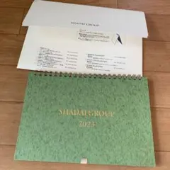 社台ファーム 卓上カレンダー2023