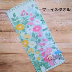 【新品】となりのトトロ フェイスタオル 花景色 ジブリ
