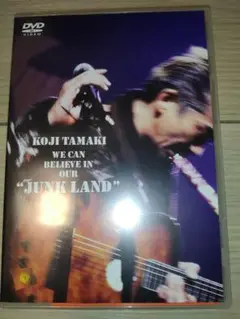 貴重 希少 玉置浩二 ライブ live JUNK LAND DVD 安全地帯