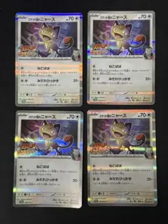 Item thumbnail for item ef9a94ca-5aae-45c3-adfe-f5ea1a896e39