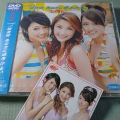 【未開封】美勇伝/シングルV「一切合切 あなたにあ・げ・る♪」　DVD