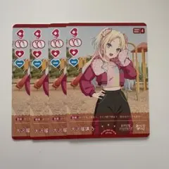 NEXT STEP 大沢瑠璃乃 N 4枚セット ラブカ