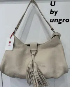 U by ungaroフリンジ付きベージュハンドバッグ新品タグ付き