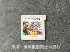 3DS 大乱闘スマッシュブラザーズ