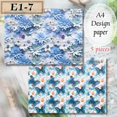 【E1-7】デザインペーパー 新品 5枚300円 A4 美品 おまとめ可能です♪