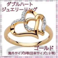 *ダブルハート ジュエリー リング 指輪 ゴールド ハート 7号