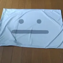 グラニフ★ビューティフルシャドー★ピローケース★枕カバー★レギュラーサイズ