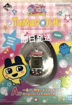たまごっち　1番くじ　A賞