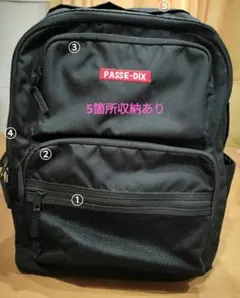 【美品】パスディス　ナイロンデイパック　リュック　ブラック