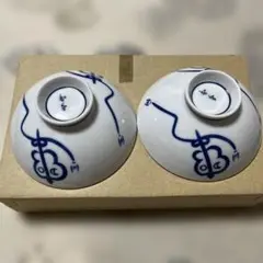 白い茶碗 2個セット（東京両国技館）
