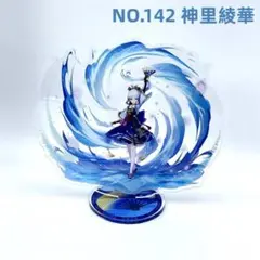 Item thumbnail for item 76b25b9b-4507-4954-a0bc-aa7c740a1e95