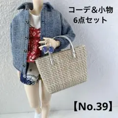 Item thumbnail for item 37203eba-d2c8-4ac8-b71d-de9062f645bc