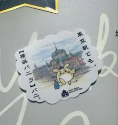 横浜バニラ　ステッカー　東京駅