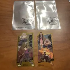 劇場版鬼滅の刃 第二弾入場者特典