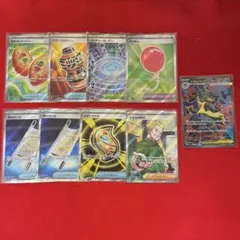 ポケモンカード　メガブレイブ　メガシンフォニア　SR まとめ売り　9枚