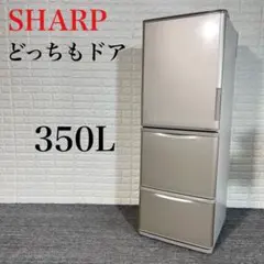 2025年最新】sj w352cの人気アイテム - メルカリ