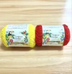トロピカルコットン　2011番　2013番　2玉