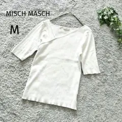 ★ミッシュマッシュ　半袖リブカットソー　切替　ドッキング　M　白　アシンメトリー
