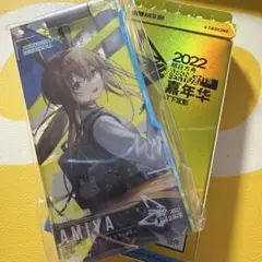 Amazon.co.jp: アーミヤ アークナイツ 通行認証 音律聯覚2024